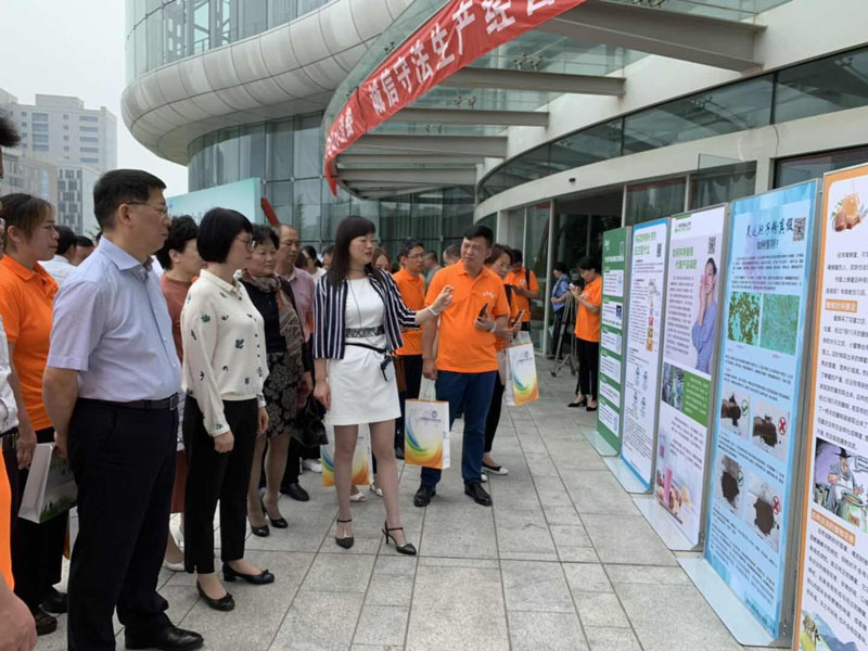 圣諾公司總經理林紅女士受邀參加江蘇省保健食品“五進”專項科普宣傳活動