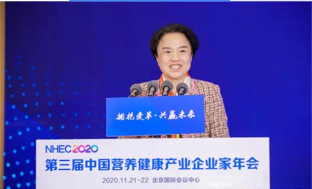 熱烈祝賀南京圣諾在“2020第三屆NHEC中國營養健康產業企業家年會”中榮獲兩項殊榮！